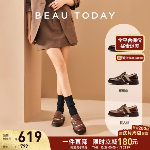 BeauToday英伦风小皮鞋真皮舒适