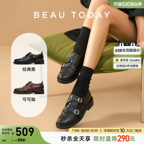 Beautoday英伦风小皮鞋厚底增高