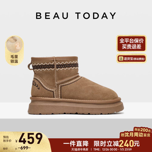 BeauToday加绒雪地靴冬季短靴