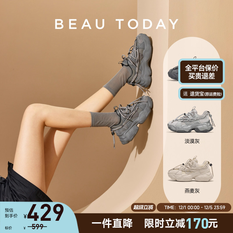 BeauToday厚底老爹鞋女透气