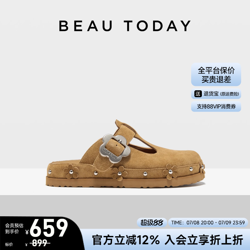 厚底增高勃肯鞋BeauToday