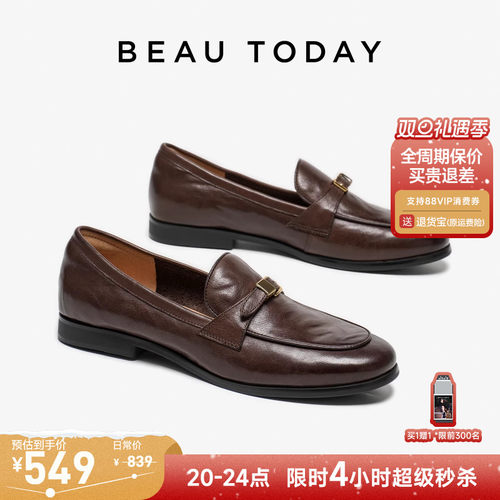 BeauToday乐福鞋2025新款小皮鞋