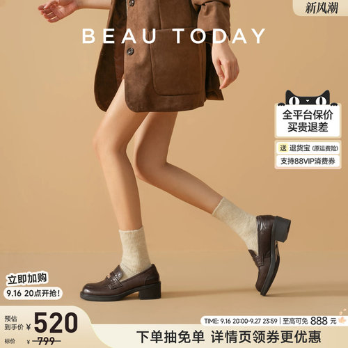 厚底乐福鞋