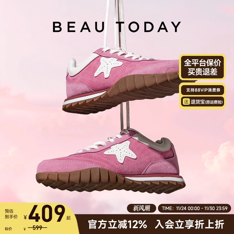 BeauToday德训鞋休闲百搭