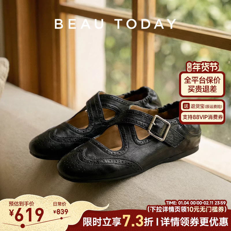 BeauToday黑色玛丽珍鞋女2026新款春季平底浅口单鞋BT布洛克女鞋,女鞋,玛丽珍鞋,淘宝优惠券,粉丝福利购,淘宝优惠卷