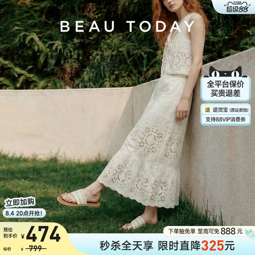 Beautoday平底真皮编织凉鞋女款