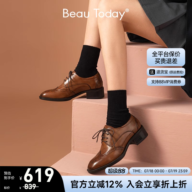 秋冬牛津鞋BeauToday厚底复古
