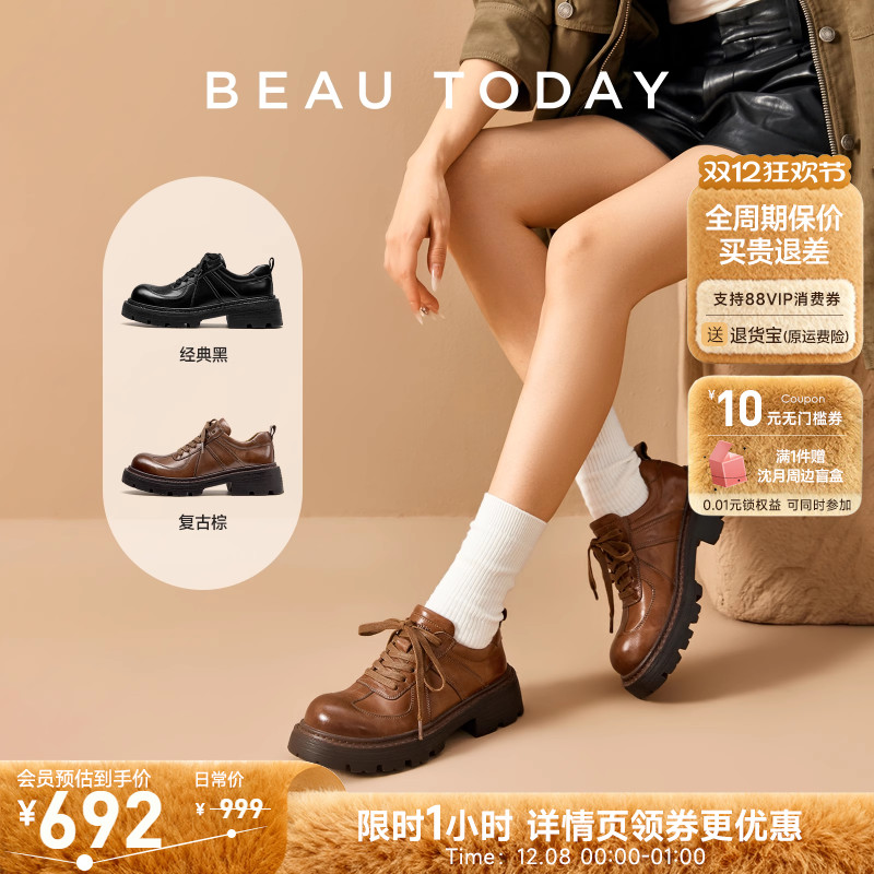BeauToday厚底英伦风圆头德比鞋
