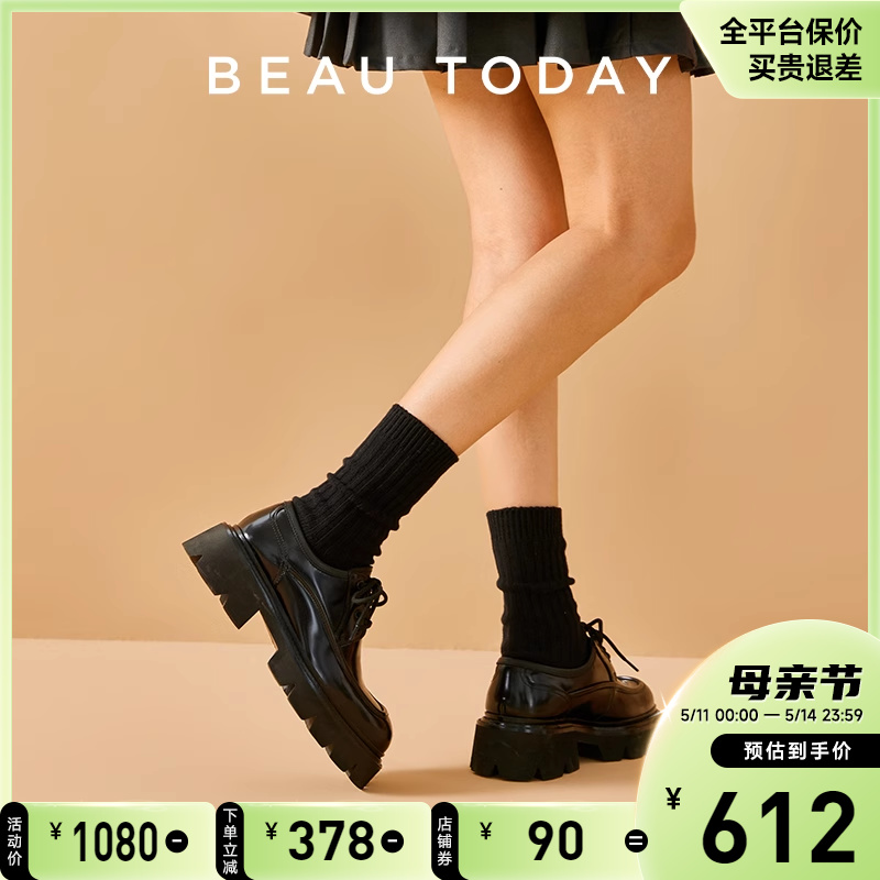 BeauToday粗跟厚底小皮鞋