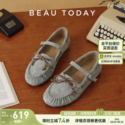 BeauToday玛丽珍鞋浅口单鞋