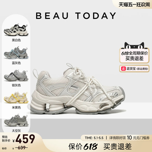 BeauToday老爹鞋2025新款休闲鞋