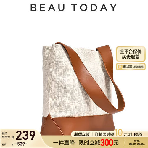 专利外观设计  不撞款  牛皮帆布结合更时尚