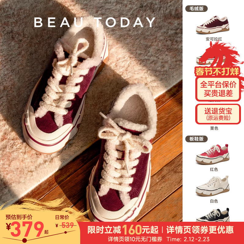 BeauToday厚底休闲鞋女新款秋冬红色帆布鞋休闲板鞋加绒保暖棉鞋