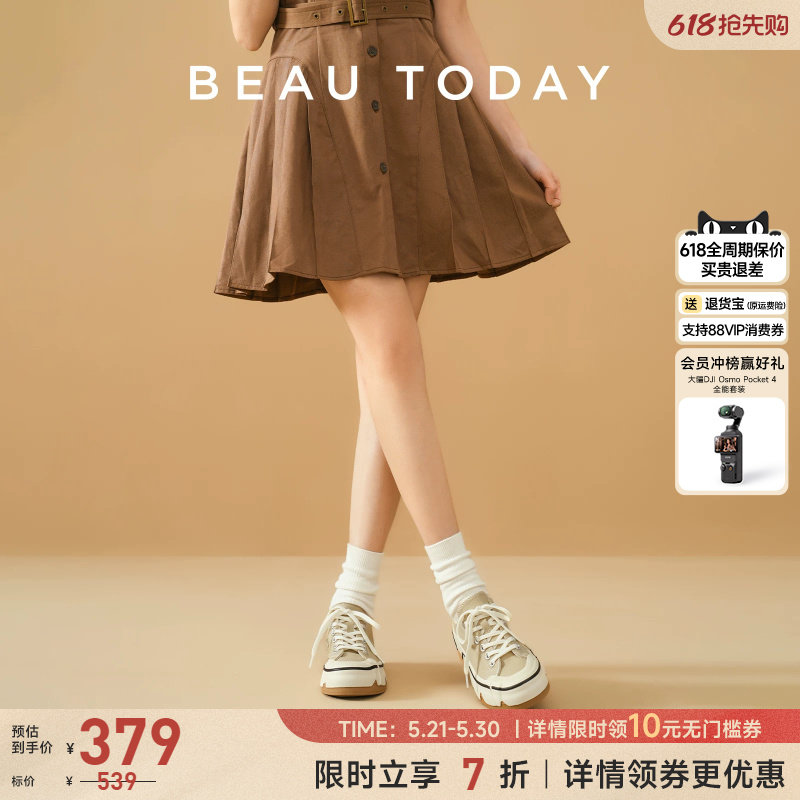 BeauToday多色厚底蛋壳帆布鞋女款2026春款轻便休闲鞋BT复古板鞋