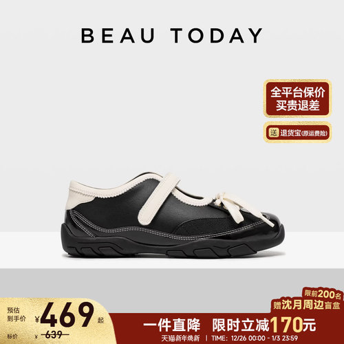 BeauToday芭蕾运动玛丽珍鞋女款