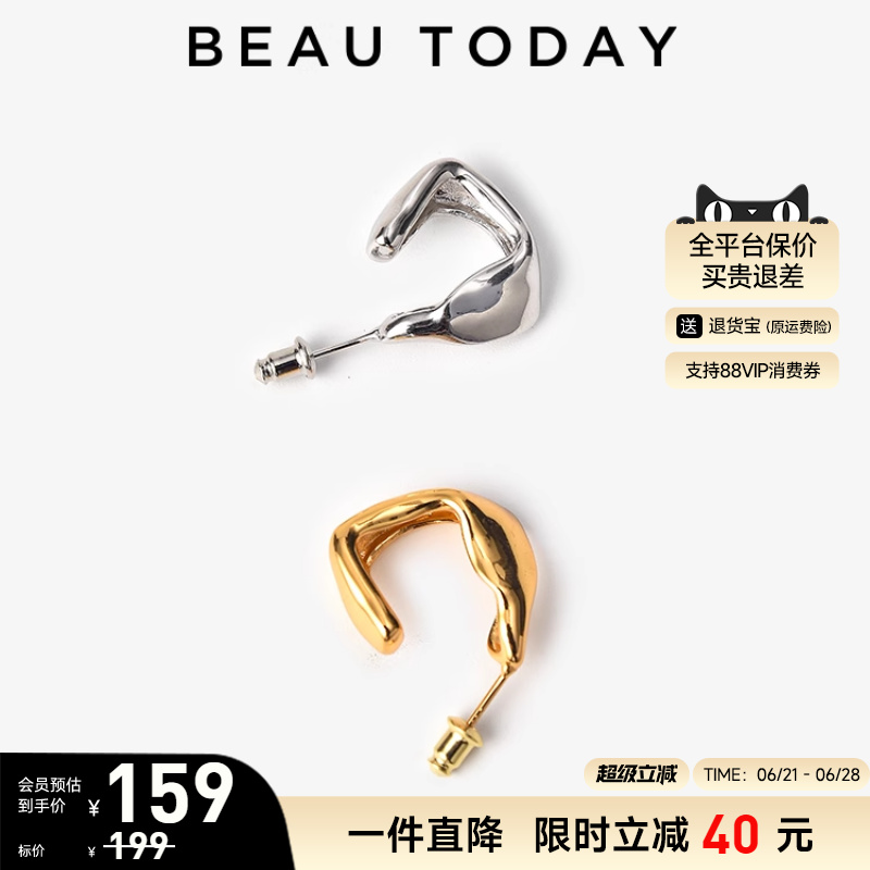BeauToday溶解耳钉高级感女款BT小众耳夹耳饰女