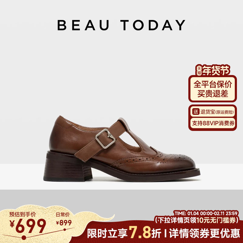 BeauToday厚底T字玛丽珍鞋2025新款复古英伦乐福鞋雕花布洛克女鞋,女鞋,玛丽珍鞋,淘宝优惠券,粉丝福利购,淘宝优惠卷