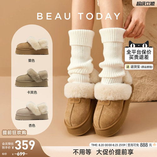 厚底雪地靴棉鞋毛毛拖