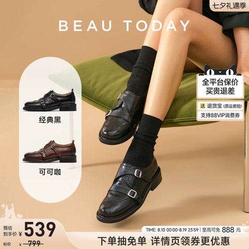Beautoday英伦风小皮鞋厚底增高