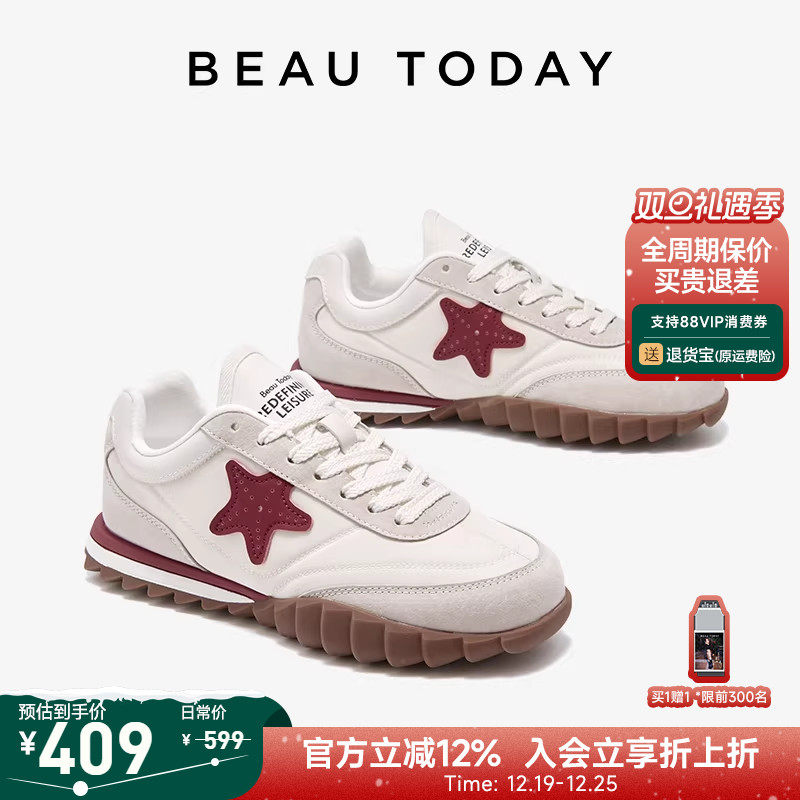 BeauToday复古撞色星星德训鞋