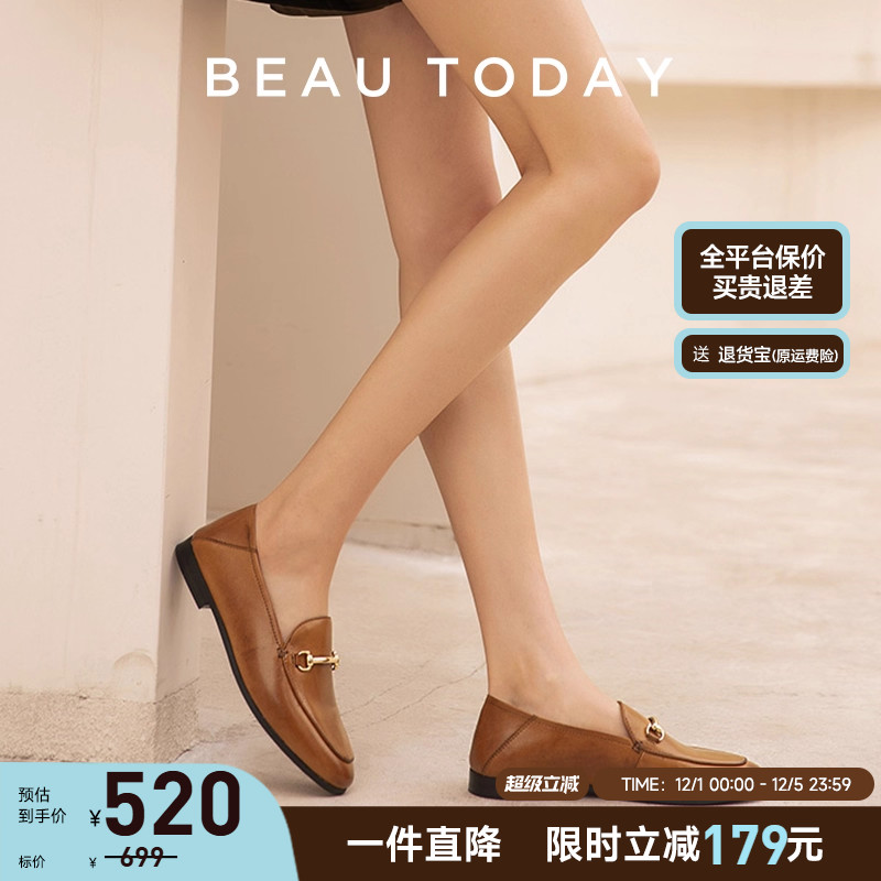 复古做旧工艺平底小皮鞋