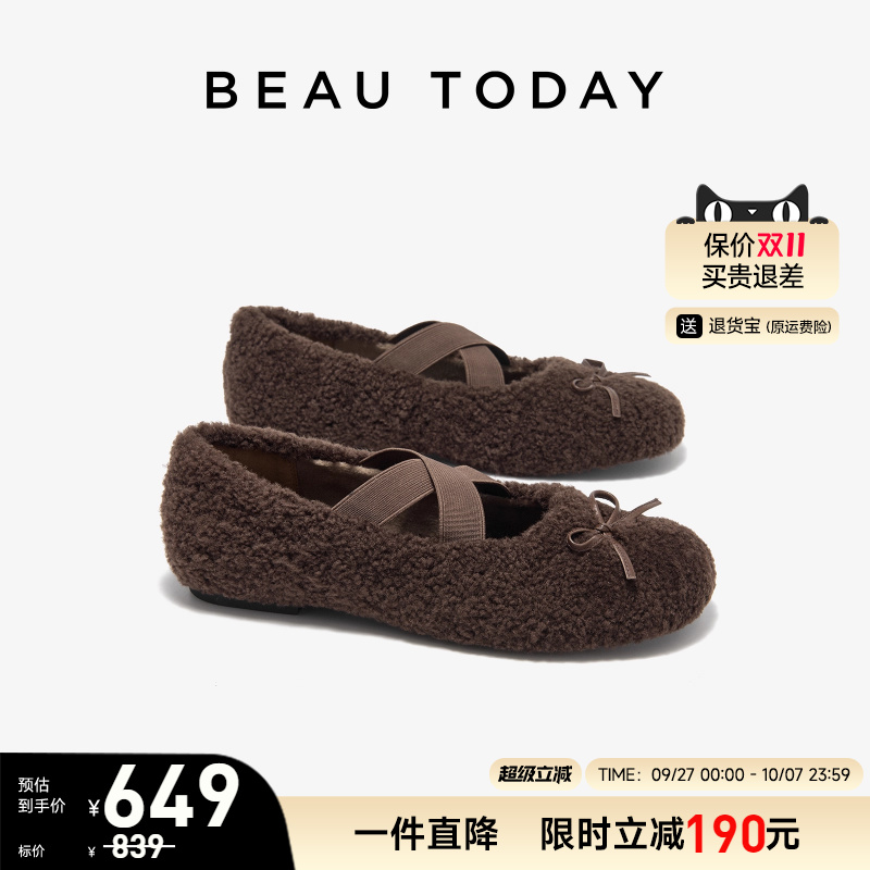 BeauToday芭蕾玛丽珍鞋女款2025新款秋冬外穿毛毛鞋平底鞋棉鞋女