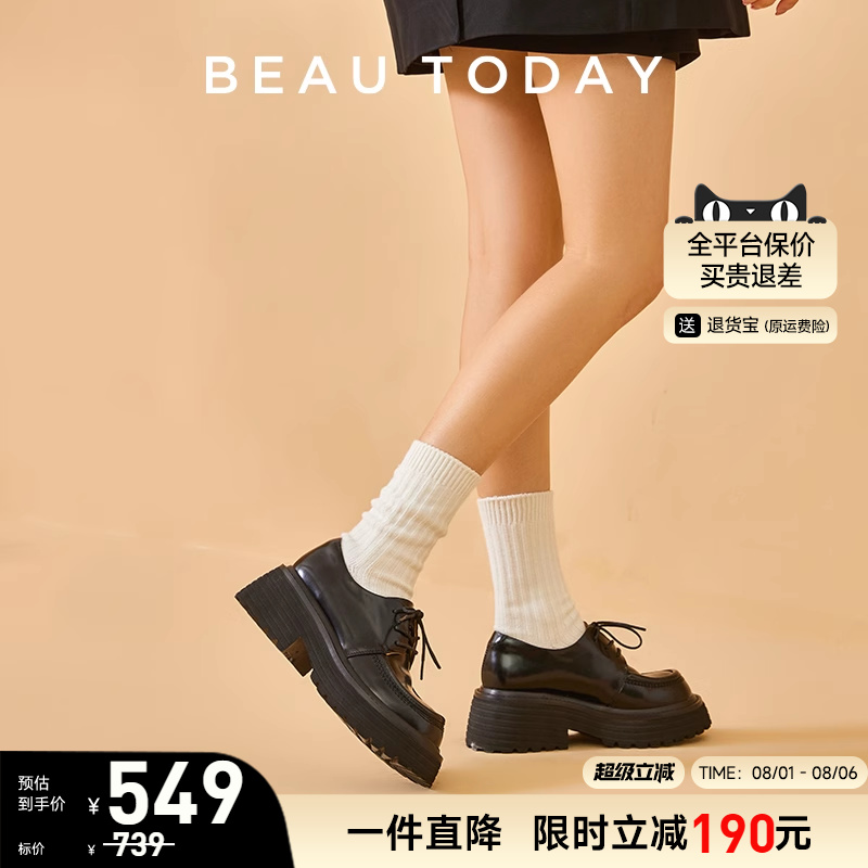 BeauToday厚底乐福鞋女新款黑色真皮增高单鞋BT系带英伦风小皮鞋 - 封面