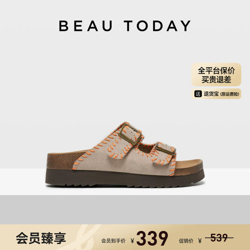 厚底增高