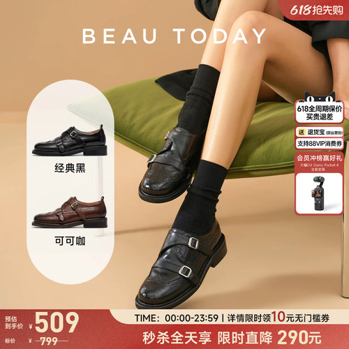 Beautoday英伦风小皮鞋厚底增高