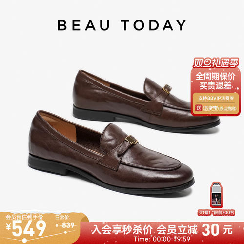 BeauToday乐福鞋2025新款小皮鞋