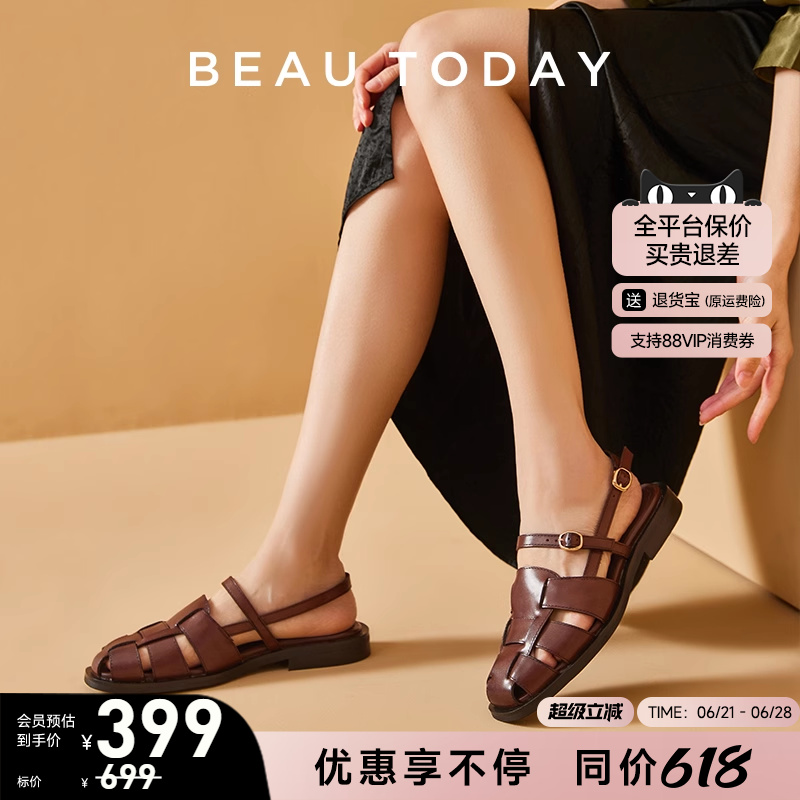 BeauToday欧若拉罗马凉鞋女平底罗马鞋包头凉鞋真皮猪笼鞋编织鞋
