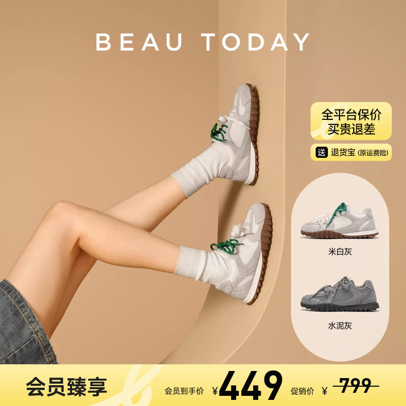 BeauToday平底德训鞋女款2025新款秋季复古运动鞋拼色真皮阿甘鞋,女鞋,德训鞋,淘宝优惠券,粉丝福利购,淘宝优惠卷