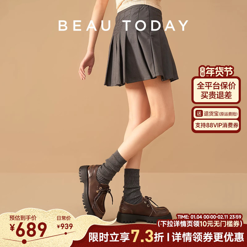 BeauToday红茶派对厚底乐福鞋女2025秋季新款英伦风真皮小皮鞋女,女鞋,乐福鞋（豆豆鞋）,淘宝优惠券,粉丝福利购,淘宝优惠卷