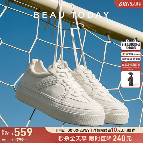 BeauToday白色真皮厚底板鞋女