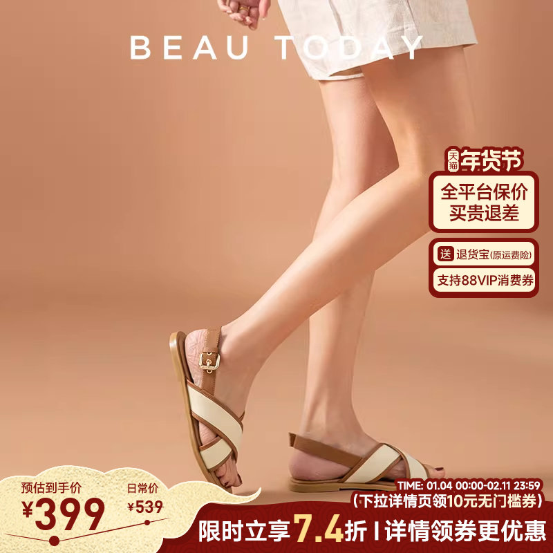 【小冉同款】BeauToday罗马凉鞋女款夏季外穿法式凉鞋平底女鞋,女鞋,时装凉鞋,淘宝优惠券,粉丝福利购,淘宝优惠卷