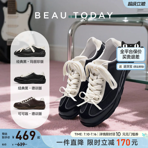BeauToday芭蕾德训鞋平底休闲鞋