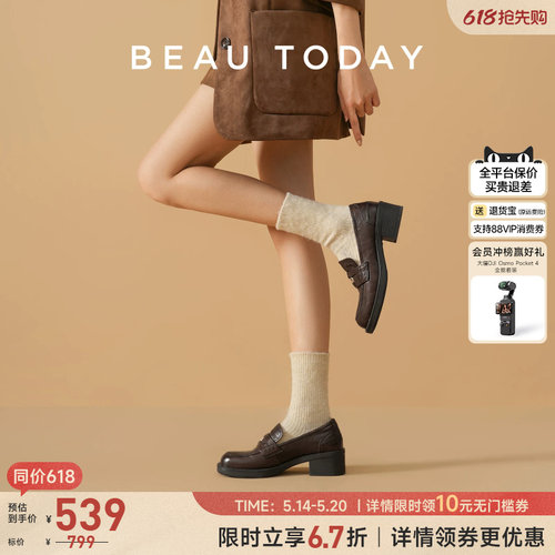 BeauToday厚底乐福鞋女2025新款