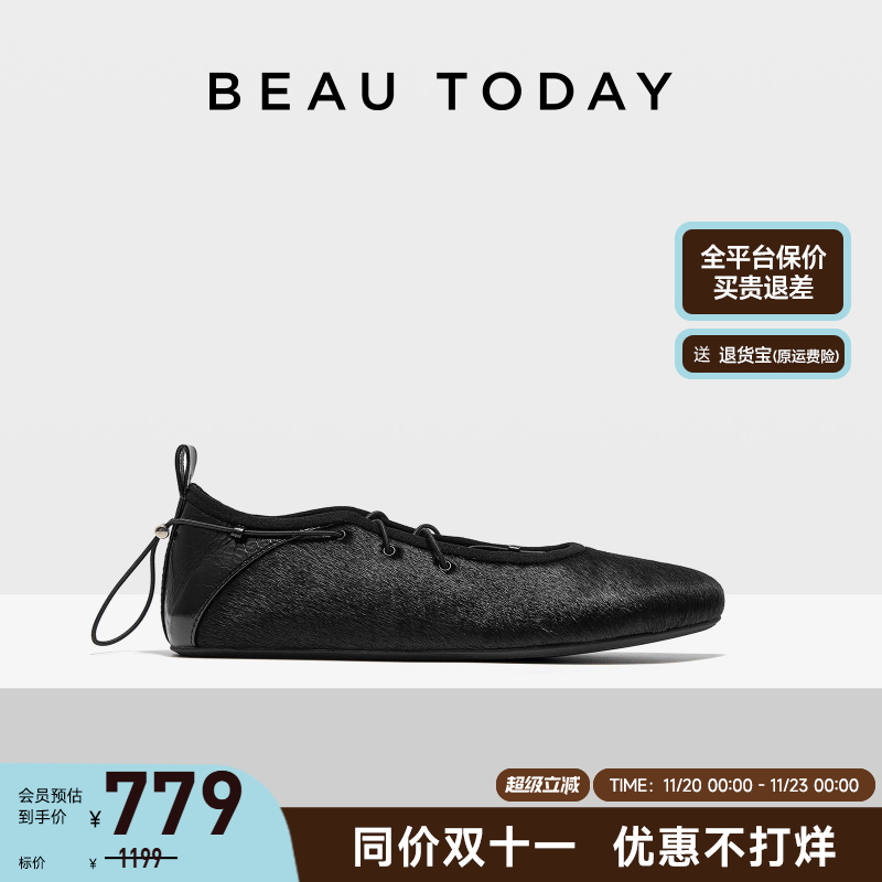 平底法式芭蕾鞋羊皮内里