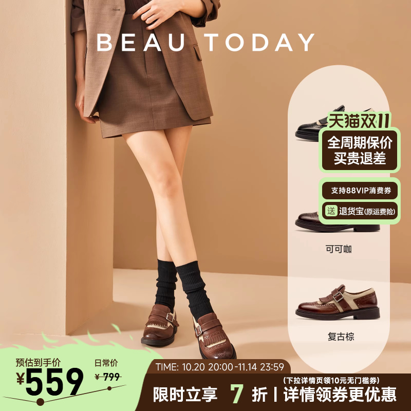 BeauToday英伦风小皮鞋真皮舒适