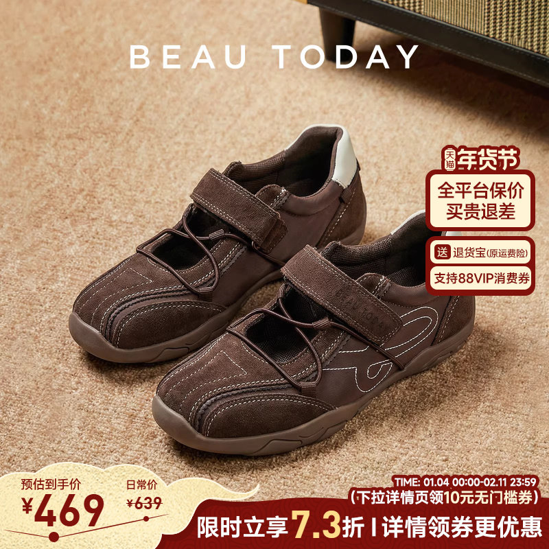 BeauToday平底玛丽珍鞋女2026新款春季芭蕾风浅口单鞋运动休闲鞋,女鞋,玛丽珍鞋,淘宝优惠券,粉丝福利购,淘宝优惠卷