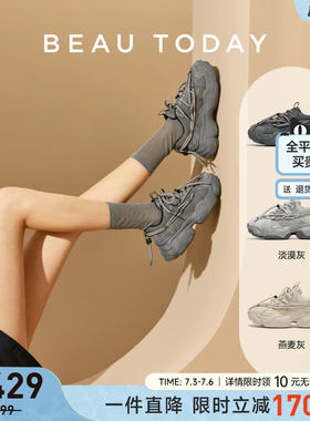 【明星同款】BeauToday厚底老爹鞋女2026增高鞋子灰色运动鞋ACE1