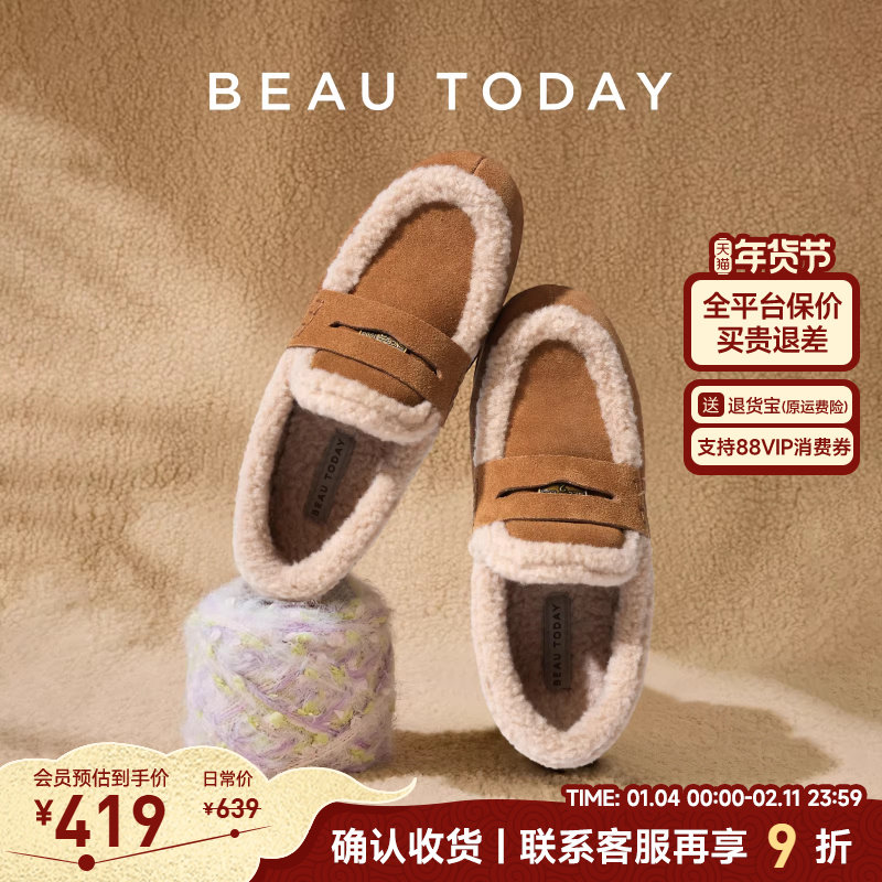 BeauToday加绒乐福鞋女款2025新款秋冬季保暖毛毛鞋棉鞋平底单鞋,女鞋,棉鞋,淘宝优惠券,粉丝福利购,淘宝优惠卷