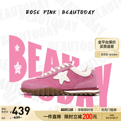 BeauToday德训鞋休闲百搭