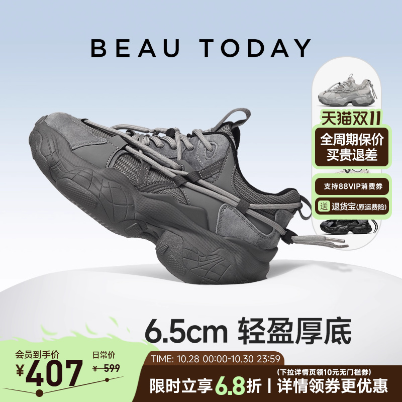 新款厚底老爹鞋 增高休闲运动鞋女