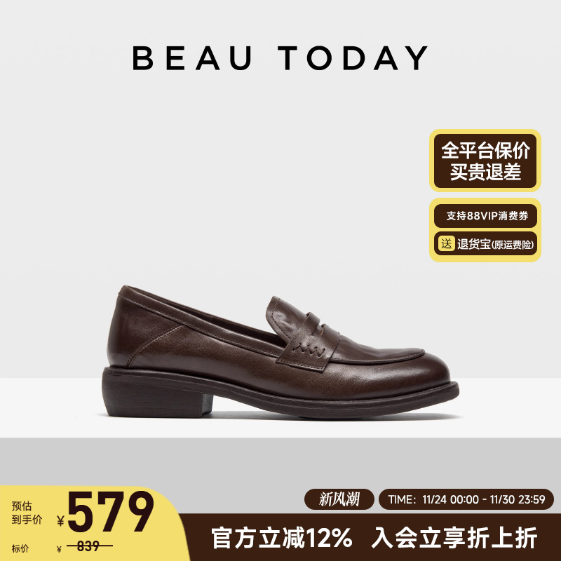 BeauToday复古风粗跟乐福小皮鞋