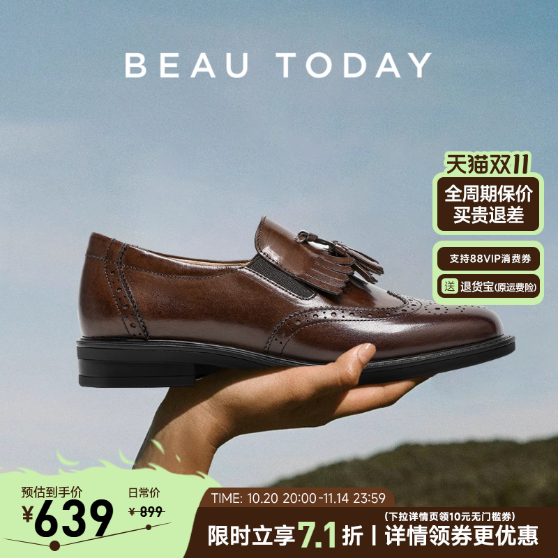 BeauToday真皮乐福鞋复古英伦风