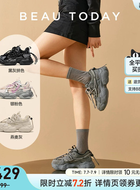 【明星同款】BeauToday厚底老爹鞋女小个子增高夏季灰色运动鞋女