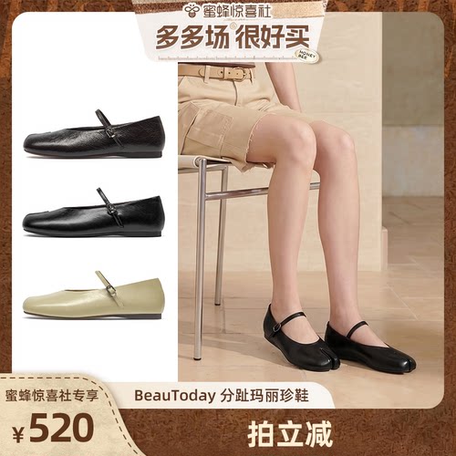 法式真皮玛丽珍浅口平底女鞋