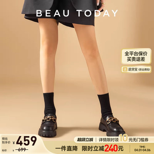 BeauToday黑金链条厚底乐福鞋