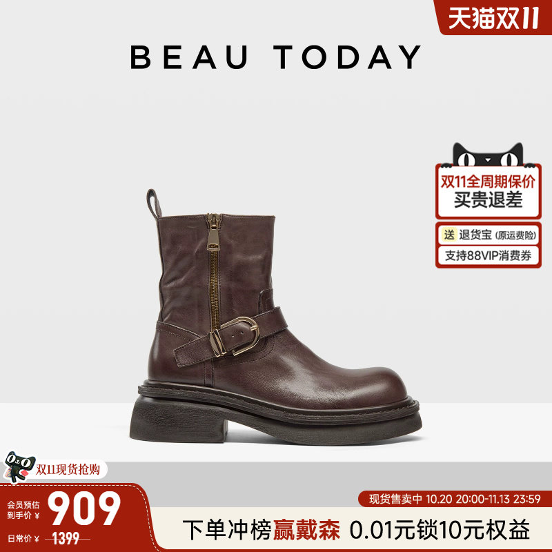 BeauToday马丁靴女厚底小短靴巨好看2026BT真皮棕色增高靴子女款